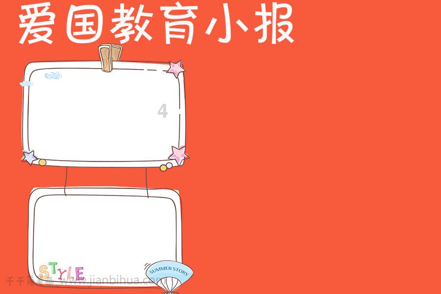 救援甜蜜熊