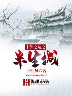 我的王朝